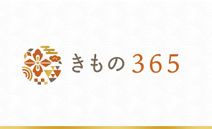 本加賀友禅結婚式色留袖、きもの３６５